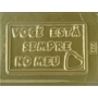 Forma PET Cristal